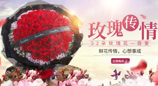 江苏扬州广陵区鲜花速递
